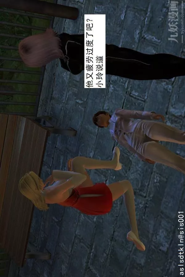 [3D]驱灵师-第10话-实验[上] - 图片 3