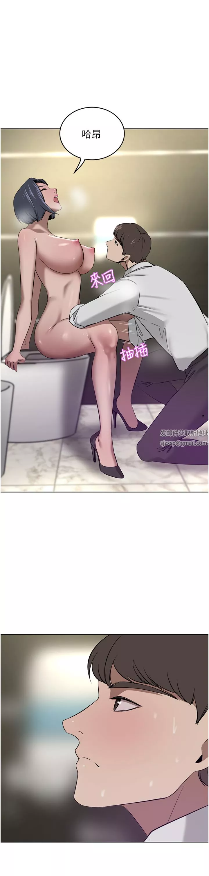 豪門人妻第31話-玩得越激烈，我越愛