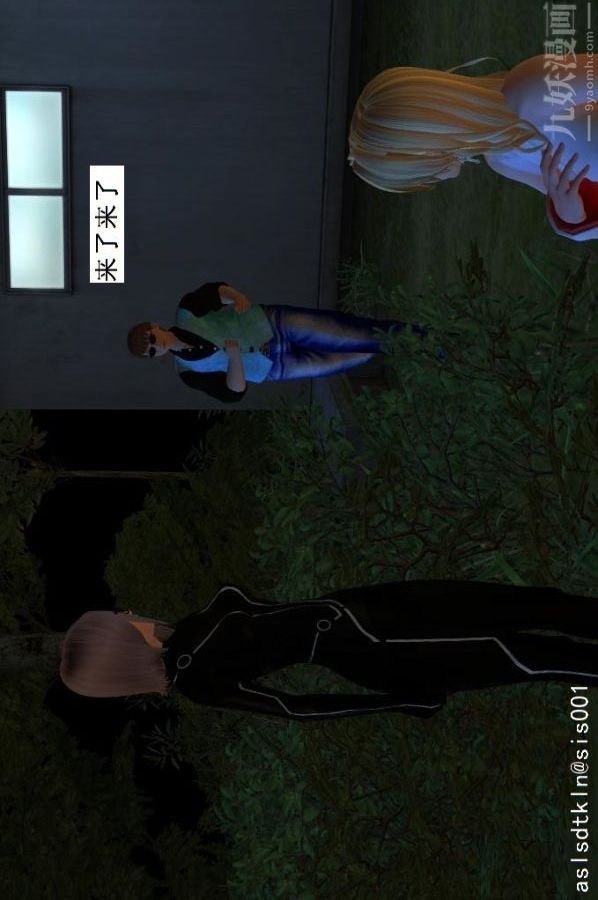 [3D]驱灵师第10话-实验[上]