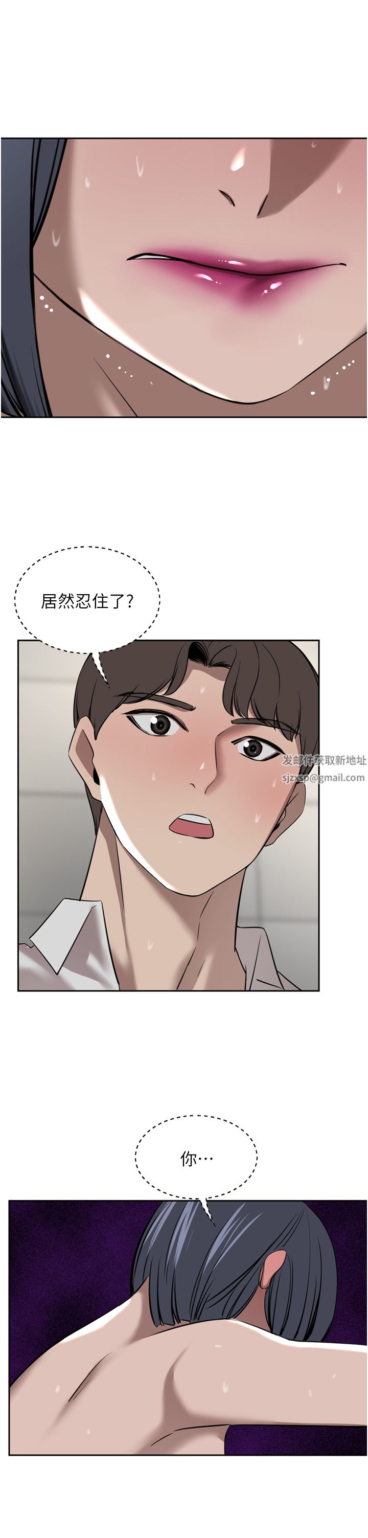 豪门人妻第32话-任人摆布的汉娜