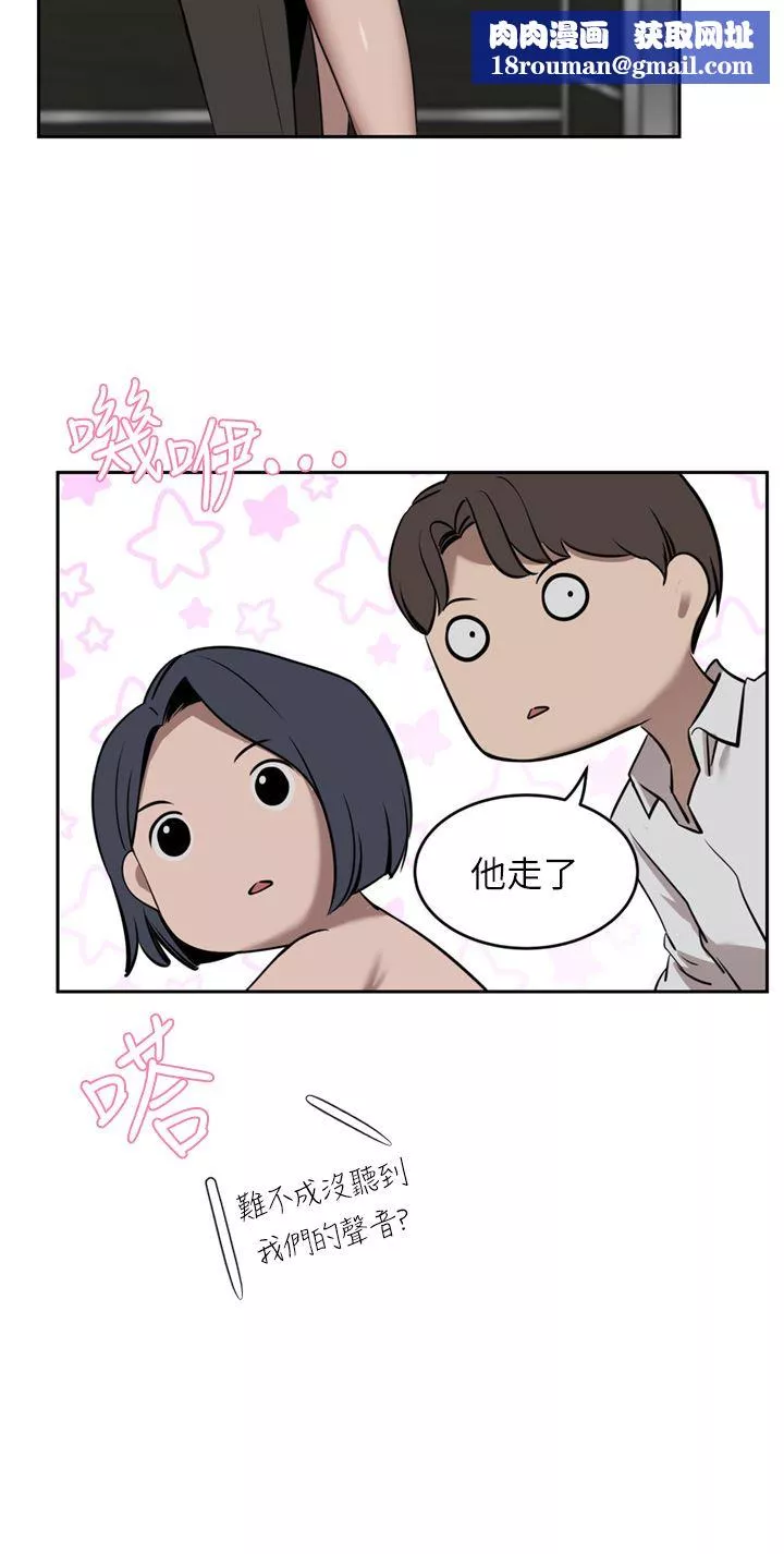豪門人妻第32話-任人擺佈的漢娜