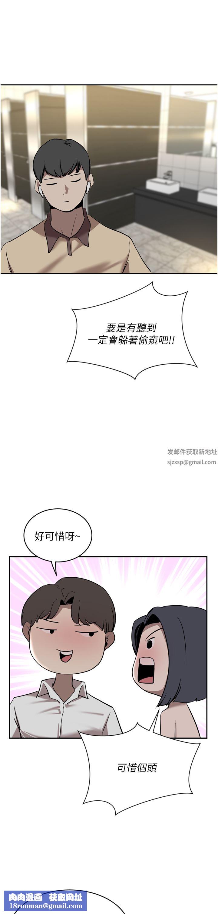 豪门人妻第32话-任人摆布的汉娜