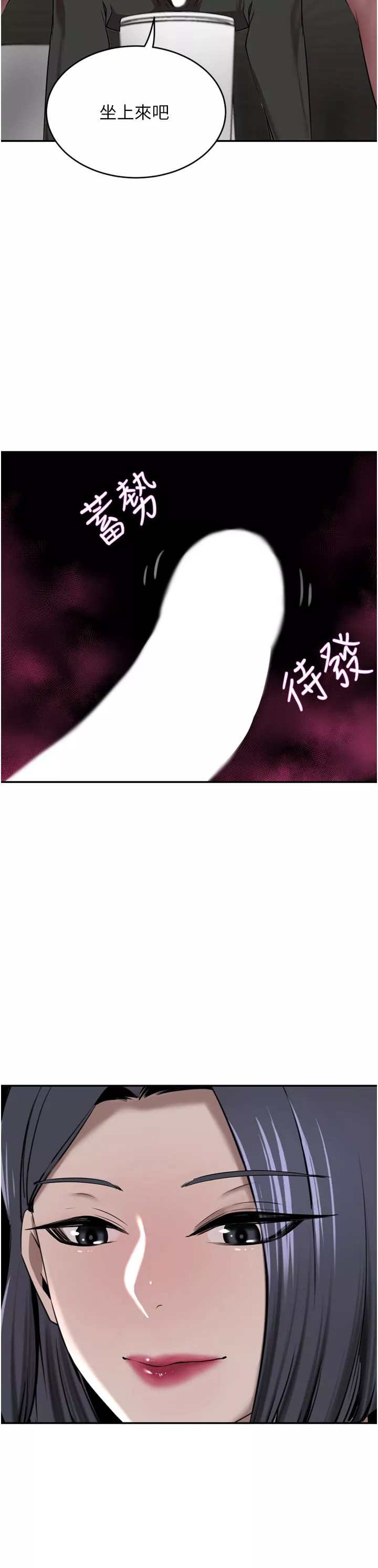 豪门人妻-第32话-任人摆布的汉娜 - 图片 26