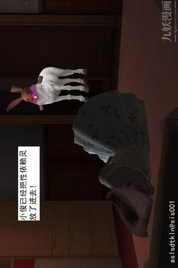 [3D]驱灵师-第10话-实验[下] - 图片 28