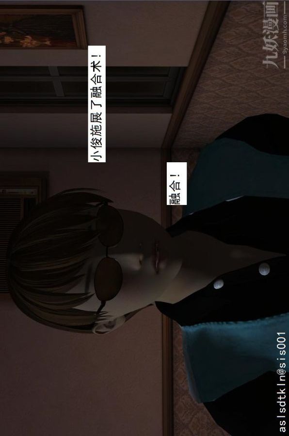 [3D]驱灵师第10话-实验[下]