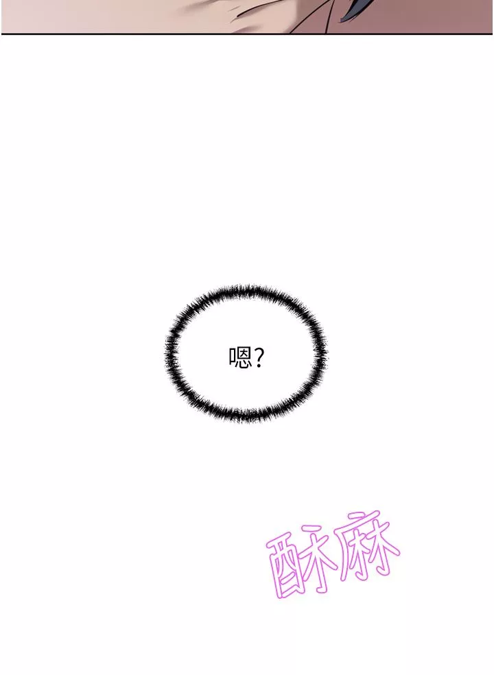 豪门人妻-第32话-任人摆布的汉娜 - 图片 35