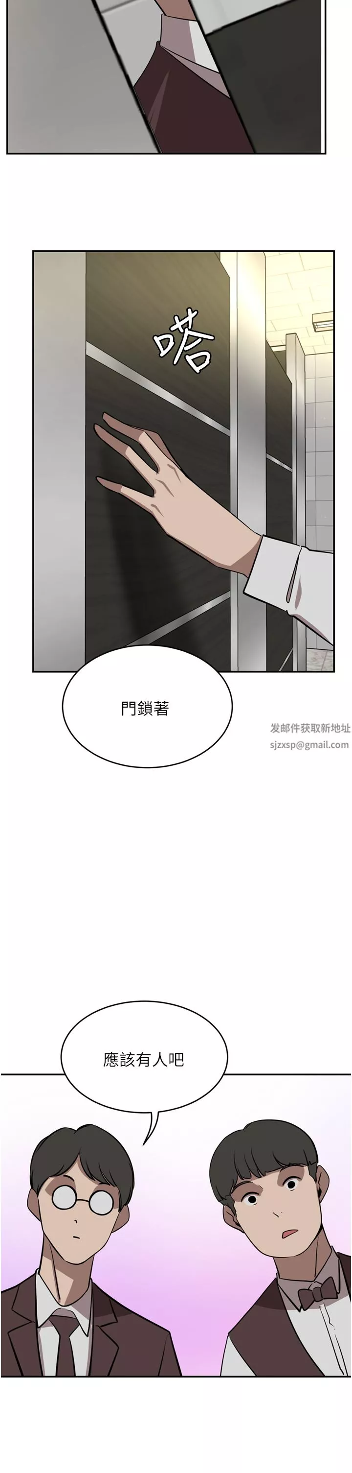 豪門人妻第32話-任人擺佈的漢娜