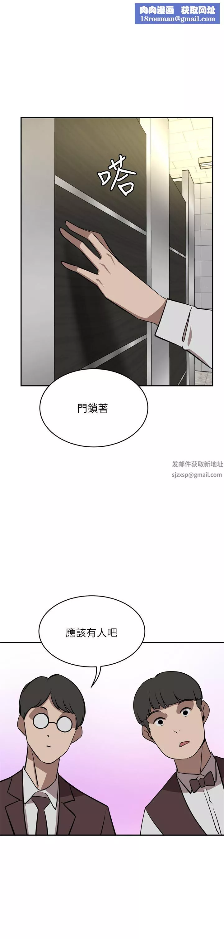 豪门人妻-第33话-耻度爆表的多人混战 - 图片 1