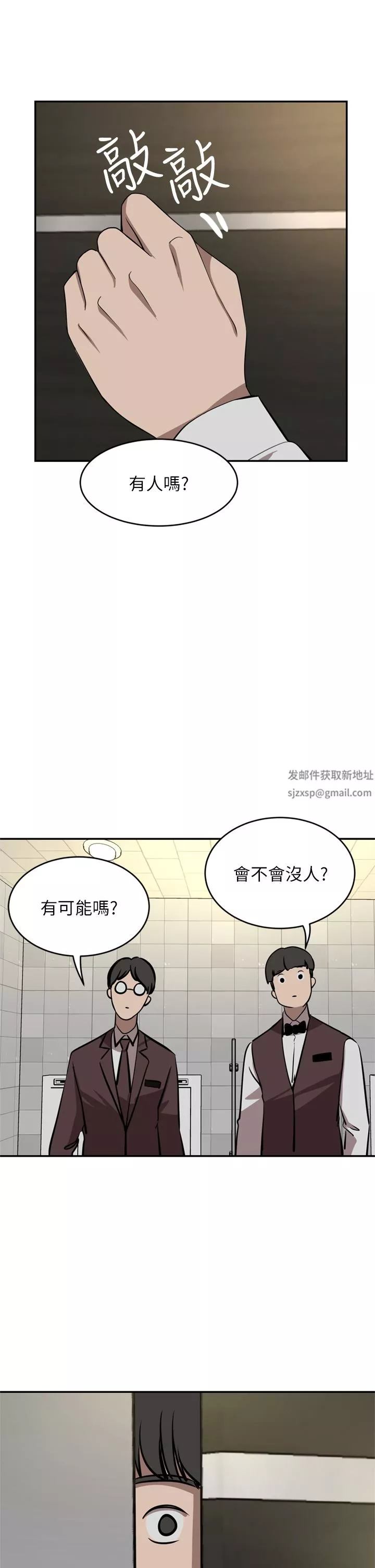 豪門人妻第33話-恥度爆表的多人混戰