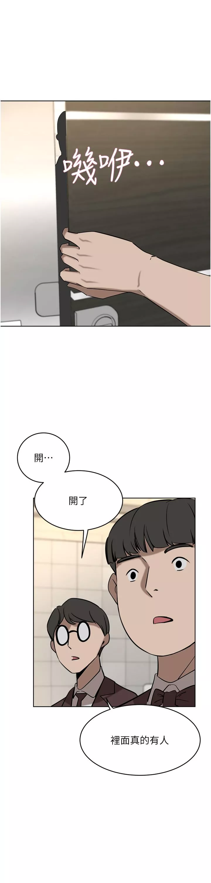 豪門人妻第33話-恥度爆表的多人混戰