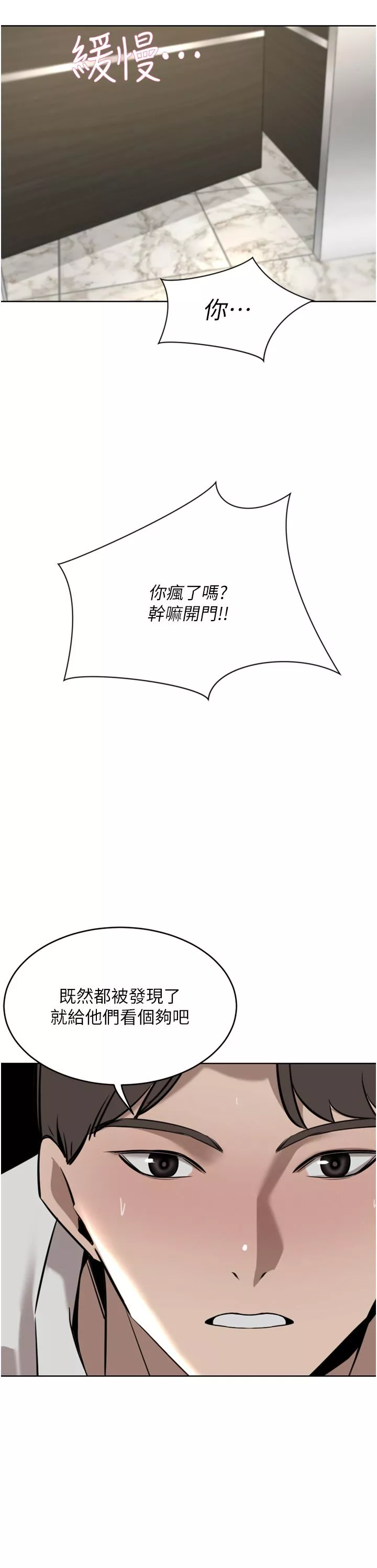 豪門人妻第33話-恥度爆表的多人混戰