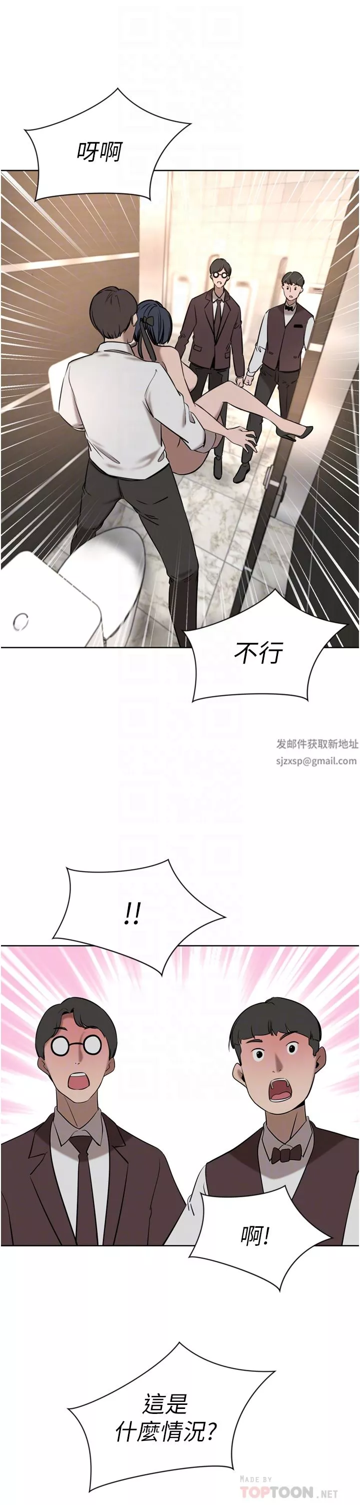 豪門人妻第33話-恥度爆表的多人混戰