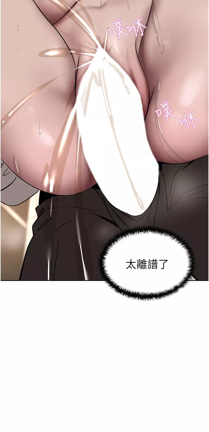 豪门人妻-第33话-耻度爆表的多人混战 - 图片 11