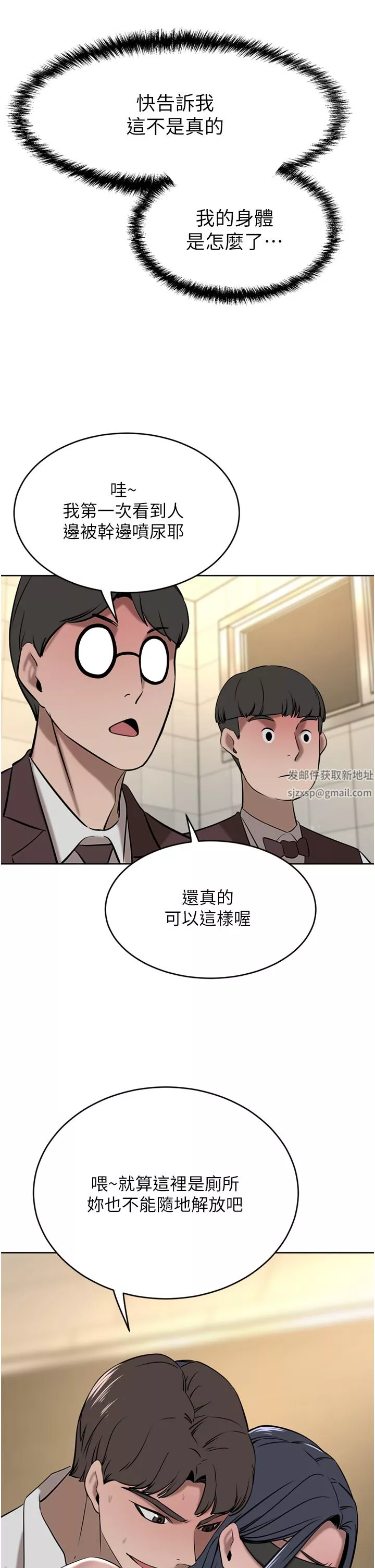 豪門人妻第33話-恥度爆表的多人混戰