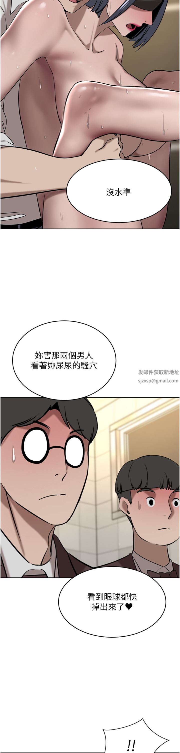 豪门人妻第33话-耻度爆表的多人混战