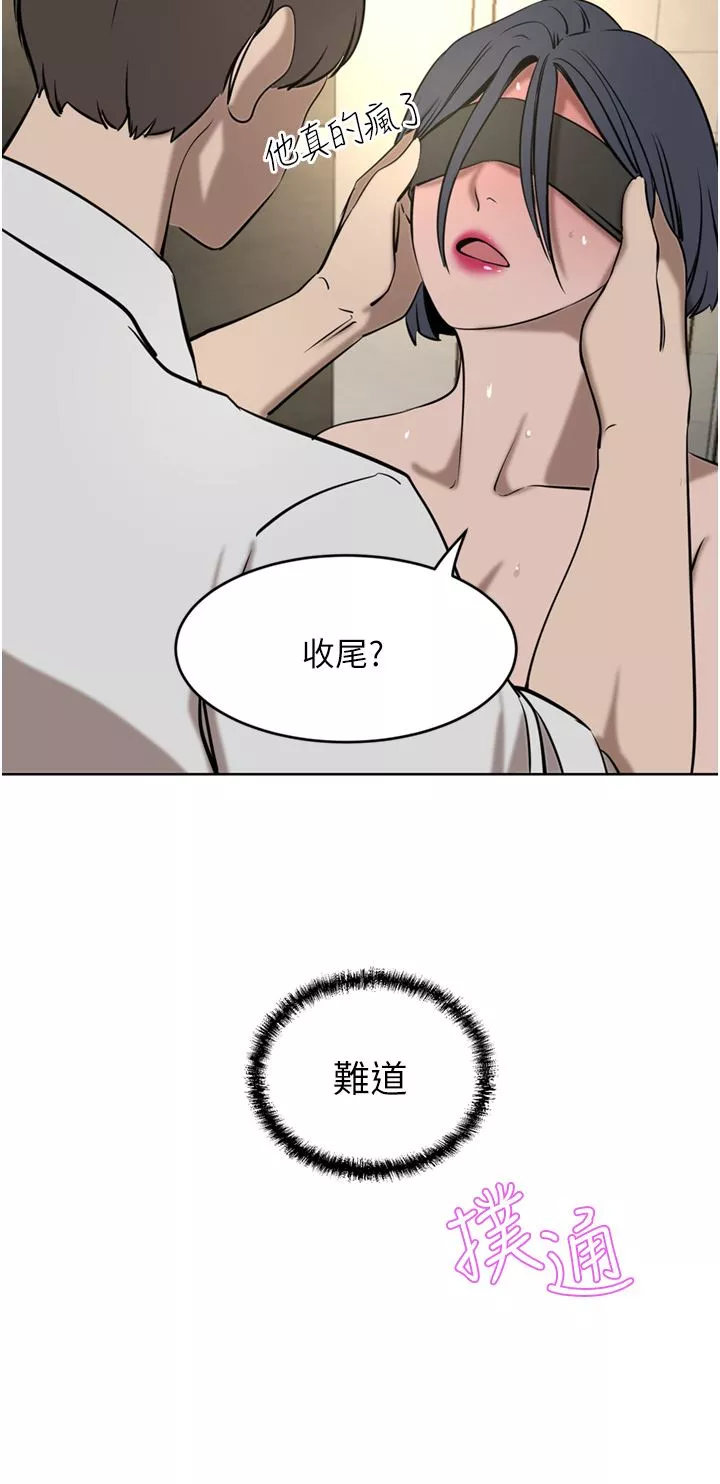 豪门人妻-第33话-耻度爆表的多人混战 - 图片 17