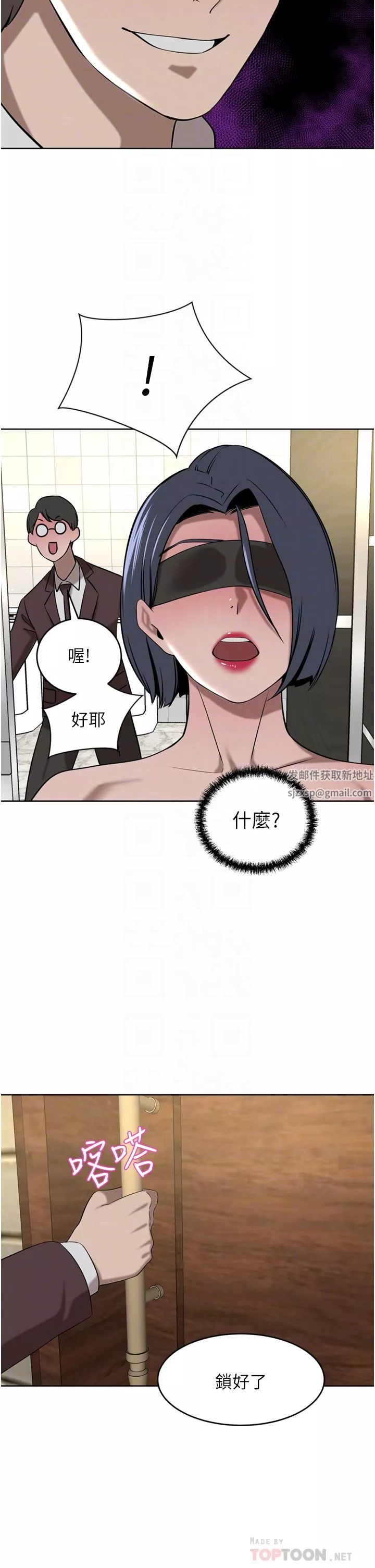 豪門人妻第33話-恥度爆表的多人混戰