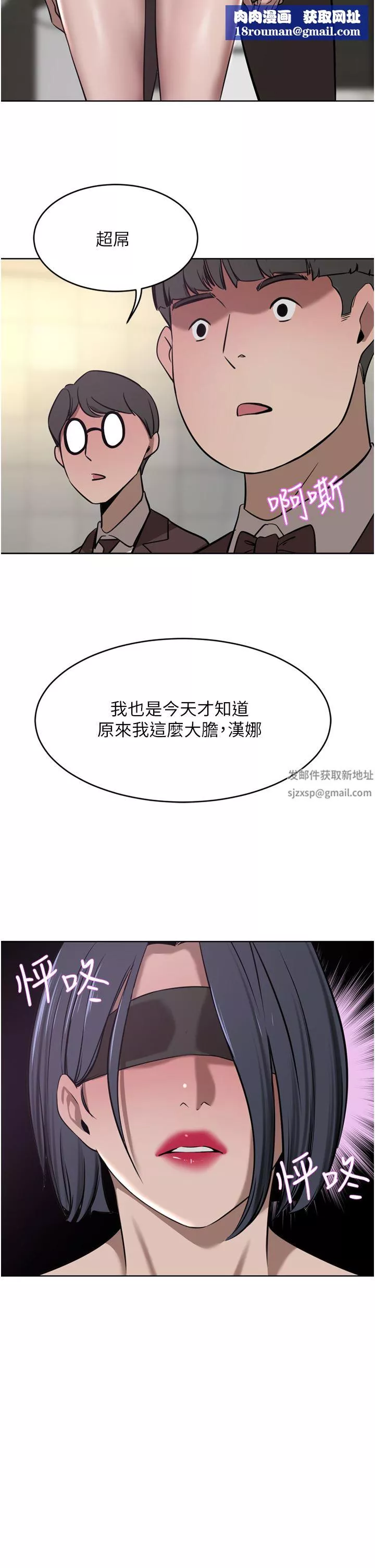 豪门人妻-第33话-耻度爆表的多人混战 - 图片 25