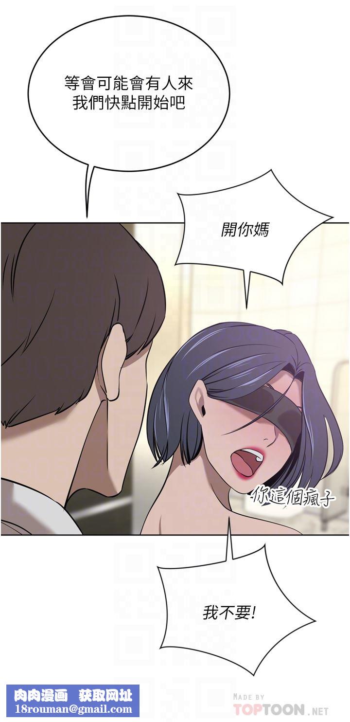 豪门人妻第33话-耻度爆表的多人混战