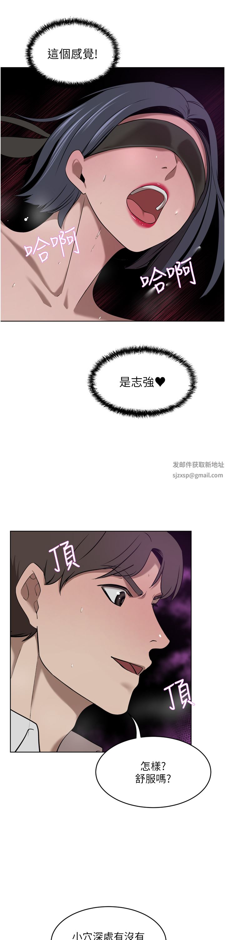 豪门人妻第33话-耻度爆表的多人混战