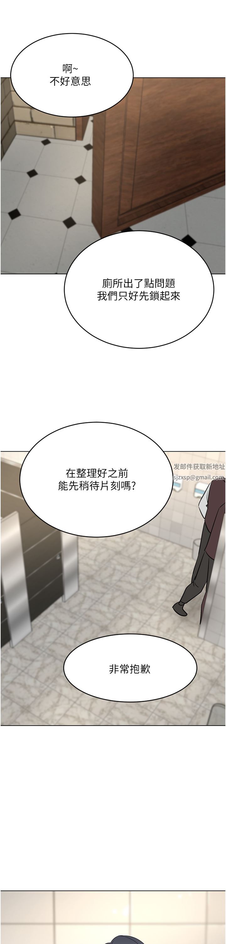 豪门人妻第33话-耻度爆表的多人混战