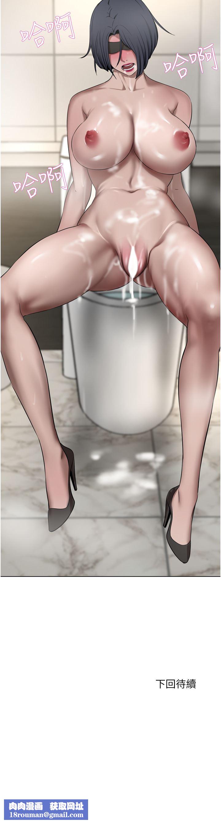 豪門人妻第33話-恥度爆表的多人混戰