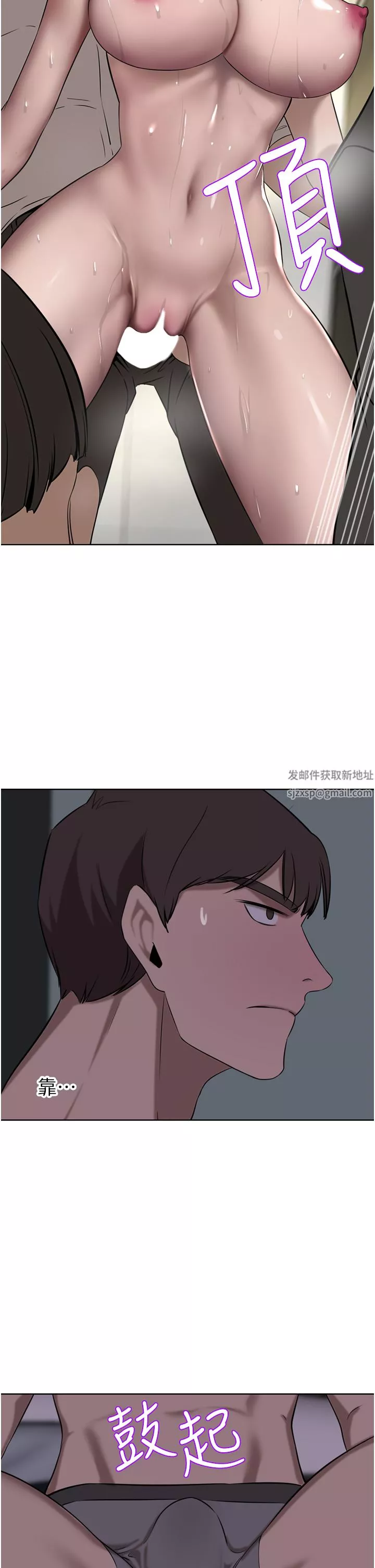 豪门人妻-第34话-想玩点刺激的吗? - 图片 13