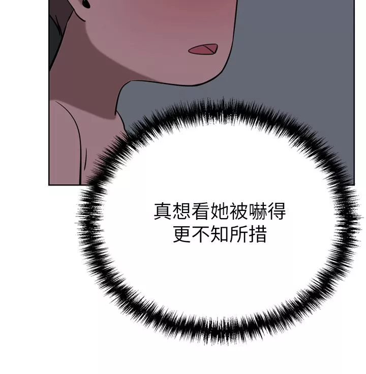 豪門人妻第34話-想玩點刺激的嗎?