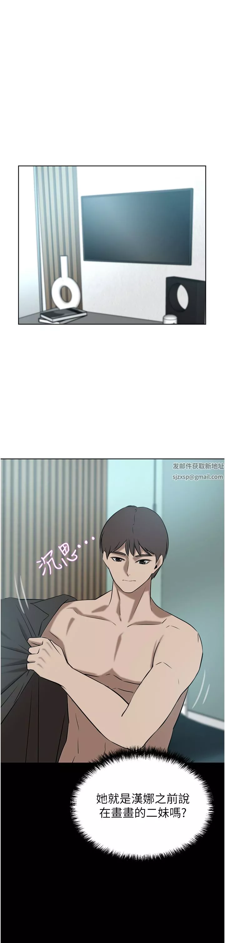 豪門人妻第34話-想玩點刺激的嗎?
