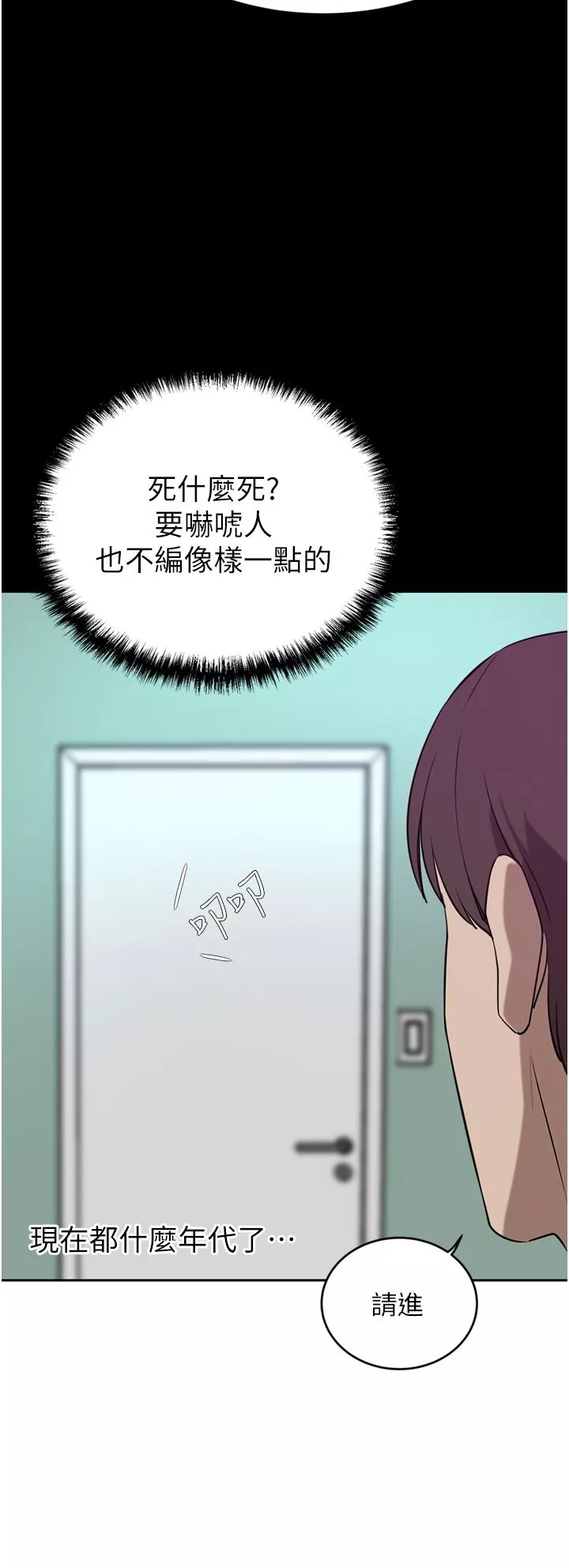 豪门人妻-第34话-想玩点刺激的吗? - 图片 35
