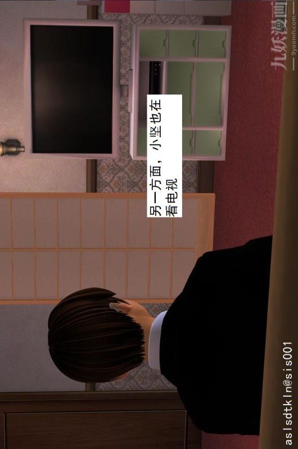 [3D]驱灵师第12话-小俊的深入研究[下]