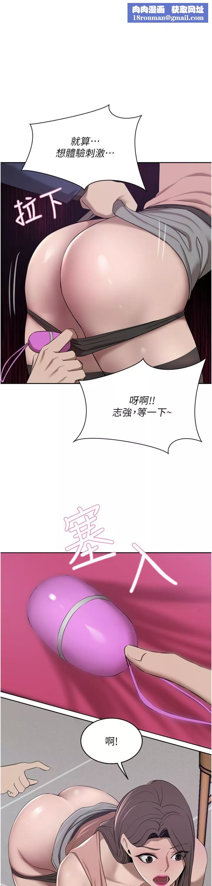 豪門人妻第35話-一戳入穴的金手指