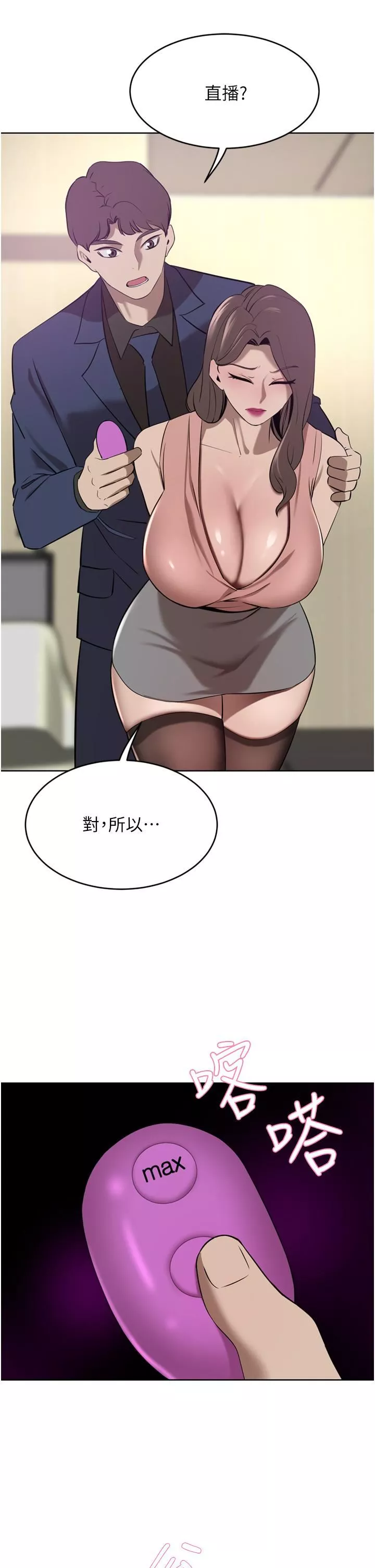 豪门人妻-第35话-一戳入穴的金手指 - 图片 5