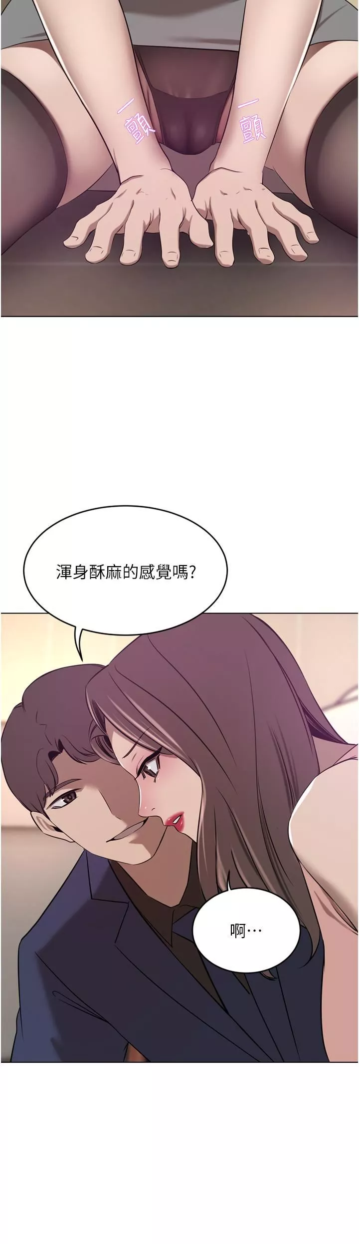 豪门人妻-第35话-一戳入穴的金手指 - 图片 12