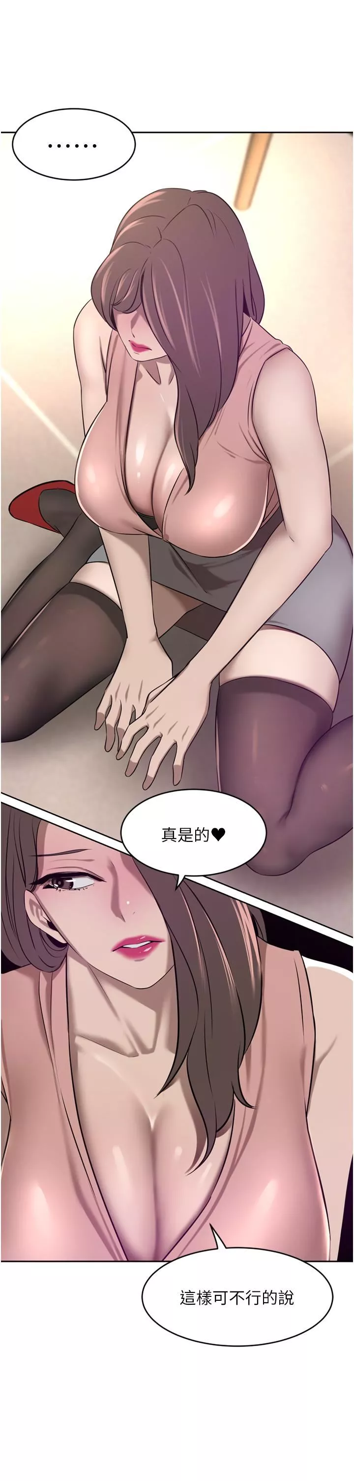 豪门人妻-第35话-一戳入穴的金手指 - 图片 13