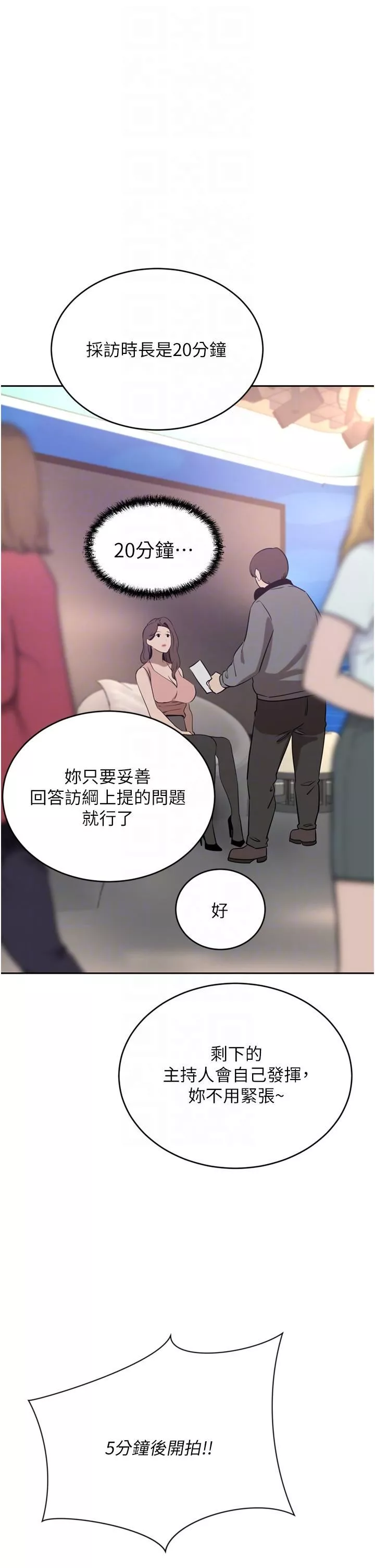 豪門人妻第35話-一戳入穴的金手指