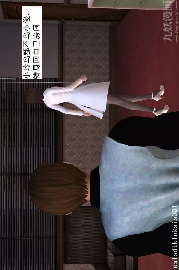 [3D]驅靈師第13話-質變[上]