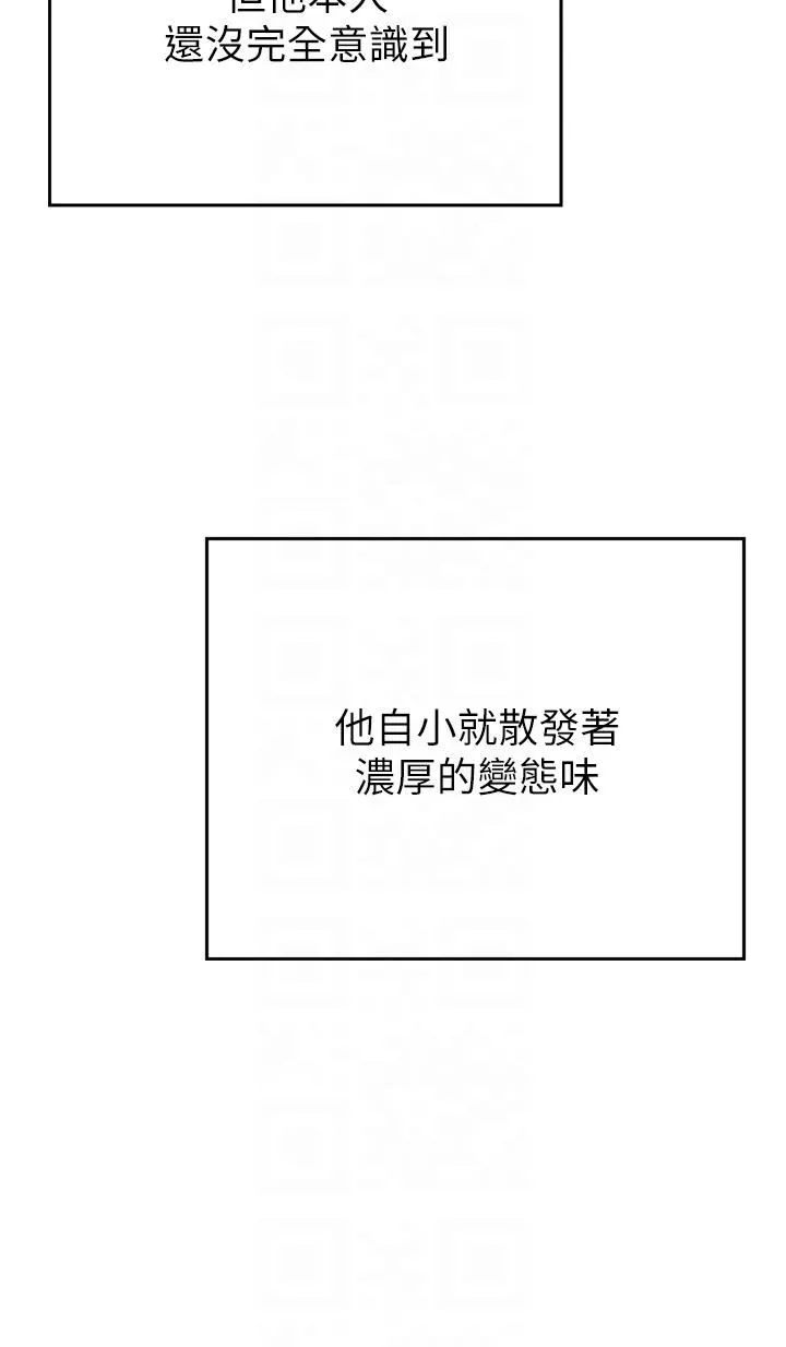 豪門人妻第35話-一戳入穴的金手指