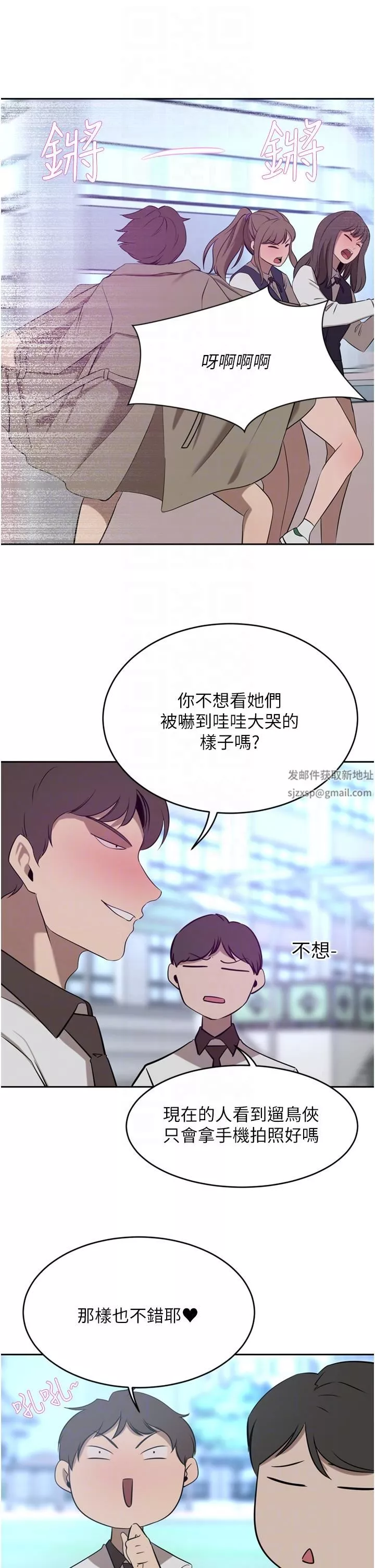 豪門人妻第35話-一戳入穴的金手指