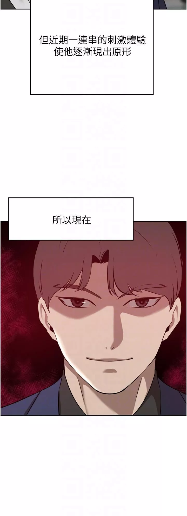 豪门人妻-第35话-一戳入穴的金手指 - 图片 24