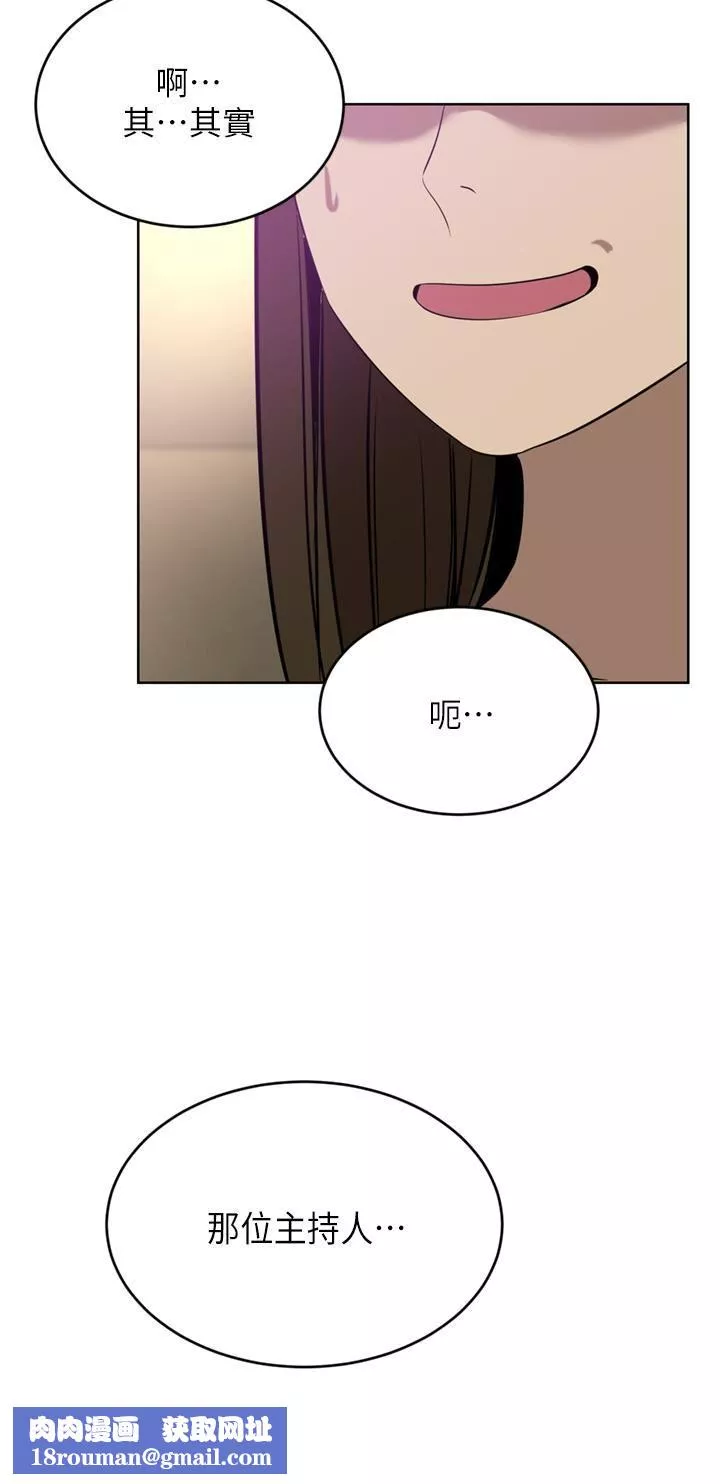 豪门人妻-第35话-一戳入穴的金手指 - 图片 27