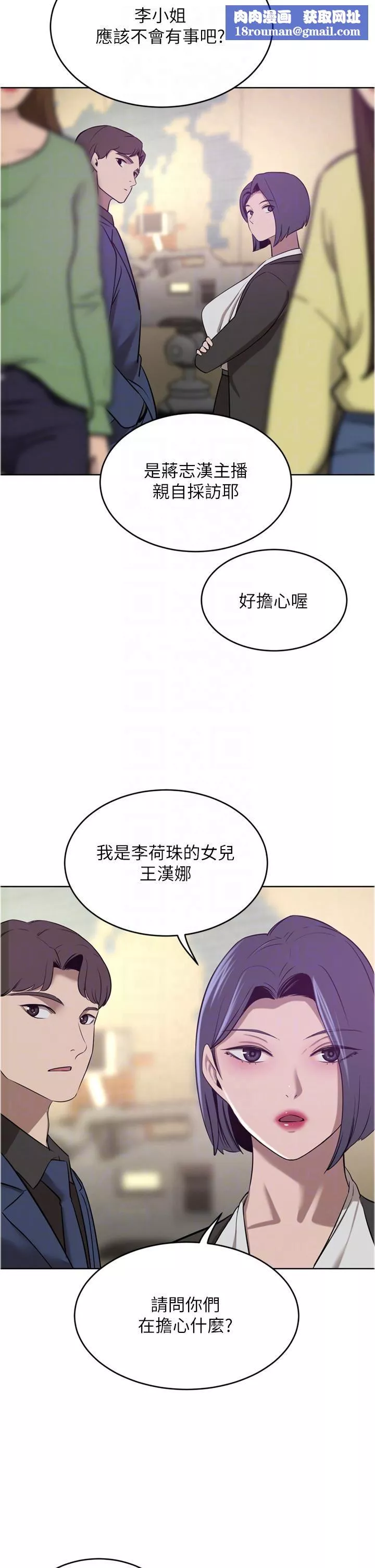 豪門人妻第35話-一戳入穴的金手指