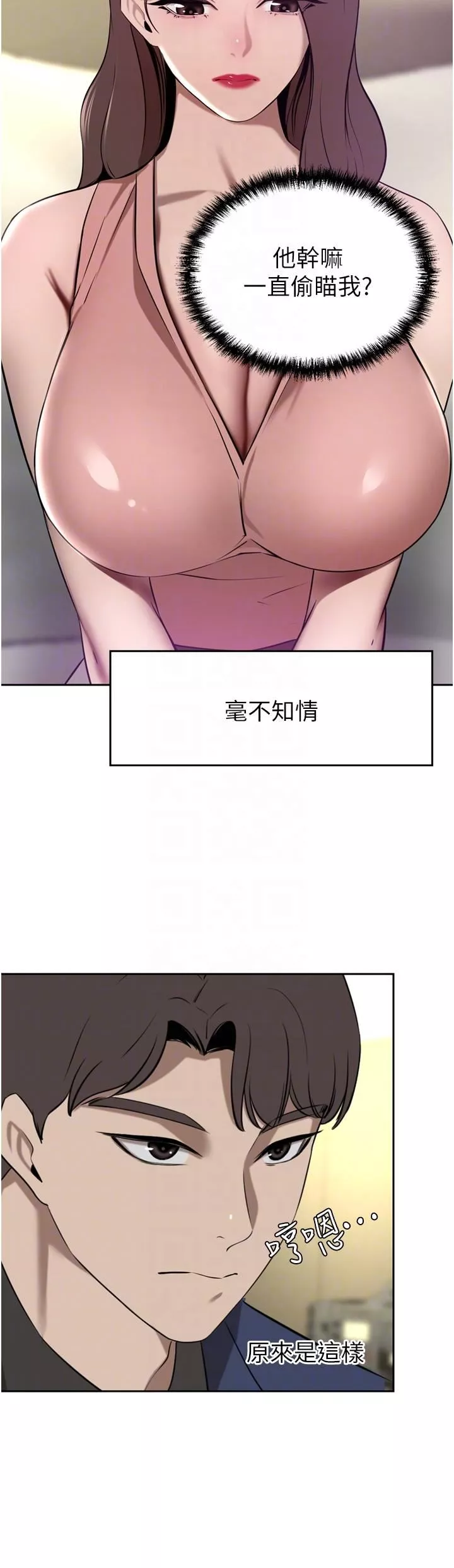 豪门人妻-第35话-一戳入穴的金手指 - 图片 30