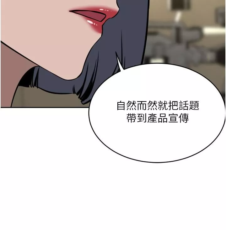 豪門人妻第35話-一戳入穴的金手指