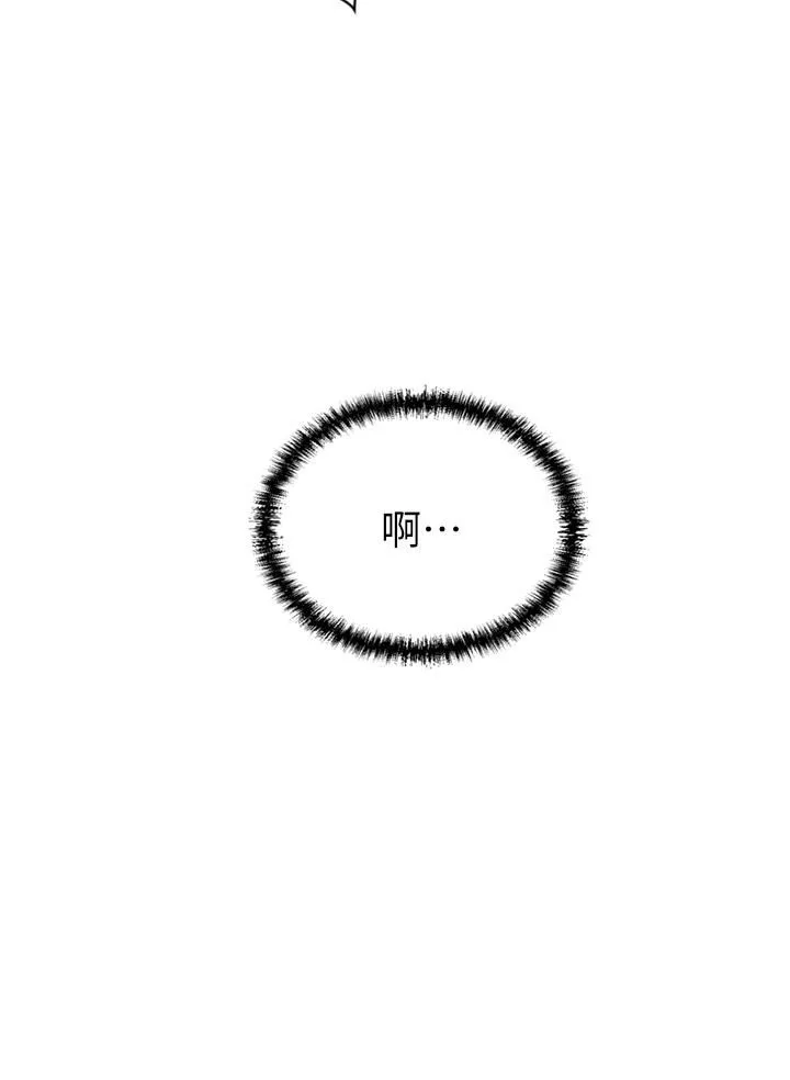 豪门人妻-第35话-一戳入穴的金手指 - 图片 48