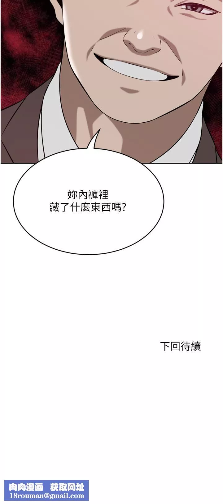 豪門人妻第35話-一戳入穴的金手指