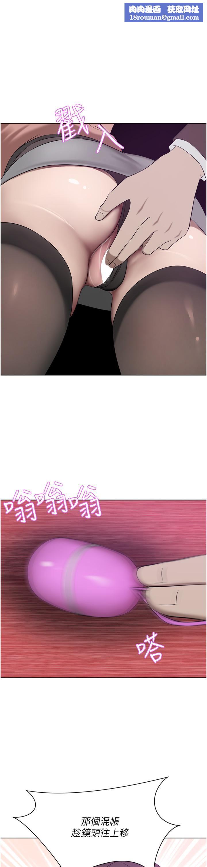 豪门人妻第36话-色老头的猥琐骚扰