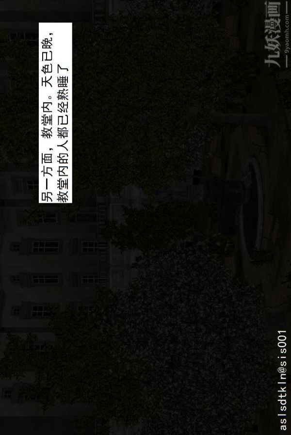 [3D]驱灵师第13话-质变[下]