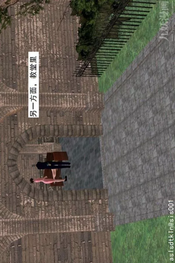 [3D]驅靈師第14話-同行[上]