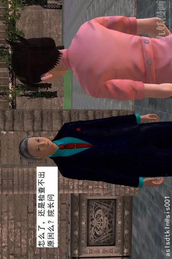 [3D]驱灵师-第14话-同行[上] - 图片 6